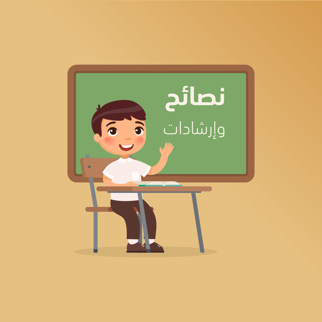 صحة الطلبة مع العودة للمدارس: أضرار قلة النوم